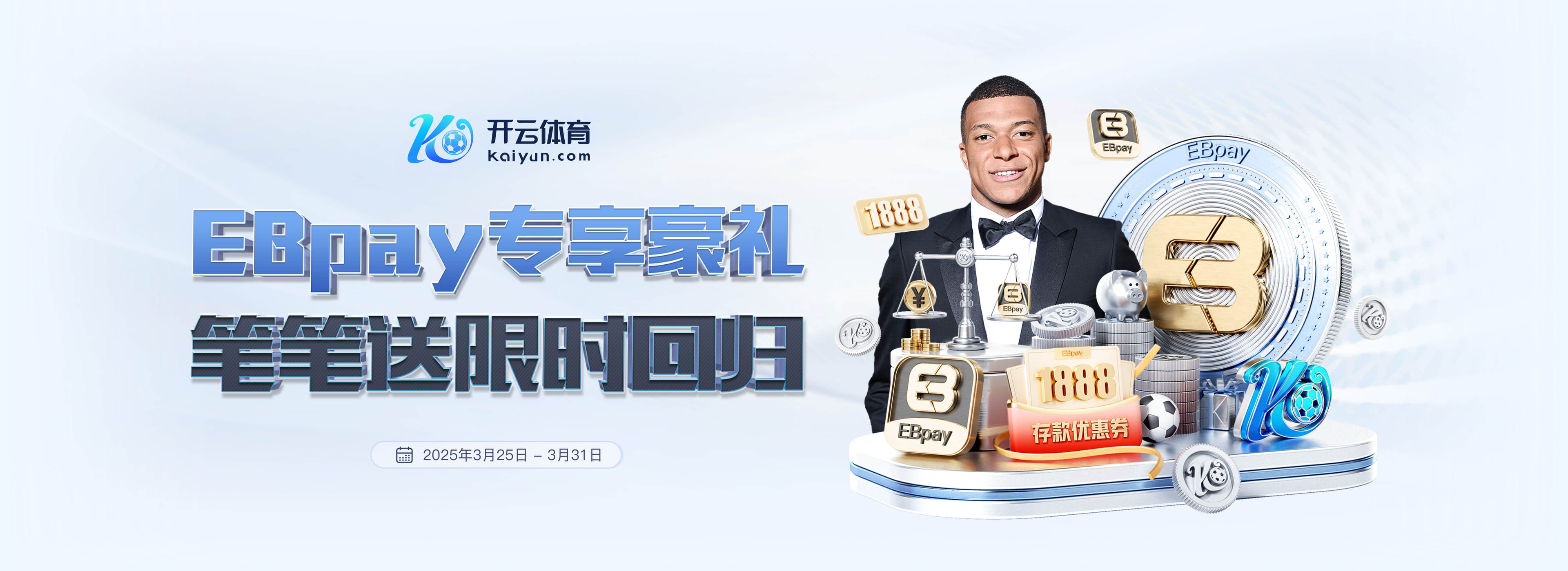 马竞主场对阵塞维利亚大名单:格列兹曼领衔,巴里奥斯缺席